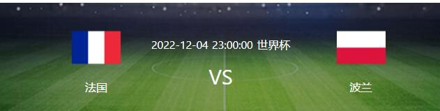 第6分钟，罗德里戈左路送出传中，莫德里奇包抄头球攻门顶偏了。